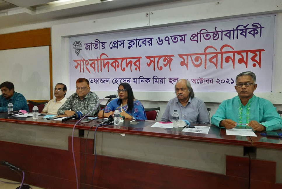 জাতীয় প্রেস ক্লাবের প্রতিষ্ঠাবার্ষিকীর কর্মসূচি শুরু বুধবার