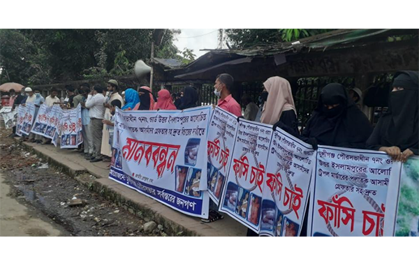 মুন্সীগঞ্জের তিন খুন মামলা দ্রুত বিচার ট্রাব্যুনালে স্থানান্তর দাবি