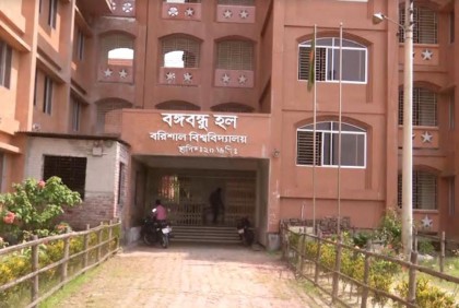 দেড় বছর পর আবাসিক হল খুলেছে বরিশাল বিশ্ববিদ্যালয়ের