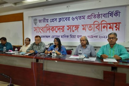 জাতীয় প্রেস ক্লাবের প্রতিষ্ঠাবার্ষিকীর কর্মসূচি শুরু বুধবার