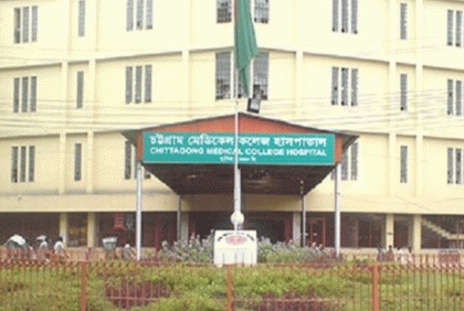 চমেক হাসপাতালে বায়োমেট্রিক পদ্ধতিতে অজ্ঞাত রোগী শনাক্ত শুরু