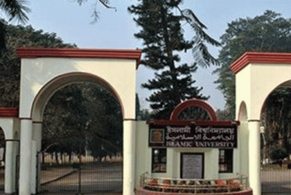 ইবির হল খুলছে ৯ অক্টোবর, সশরীরে ক্লাস ২০ অক্টোবর 