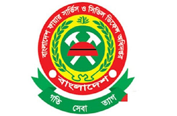 ফায়ার সার্ভিসের কেন্দ্রীয় নিয়ন্ত্রণ কক্ষের নাম্বার পরিবর্তন