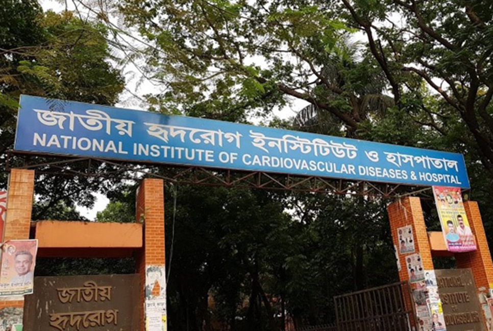 প্রধানমন্ত্রীর অনুদানের টাকায় হার্টের ভাল্ব, রিং ও পেসমেকার স্থাপন
