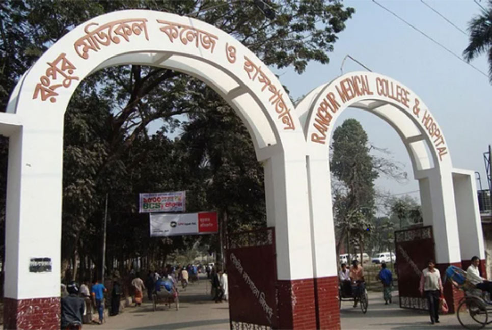পৌনে দুই কোটি টাকা আত্মসাৎ, সাবেক অধ্যক্ষসহ দু'জনের বিরুদ্ধে মামলা


