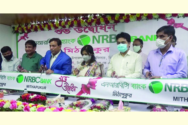 কর্পোরেট কর্নার