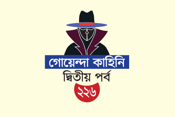 একটির পর আরও খুনের অপেক্ষায়