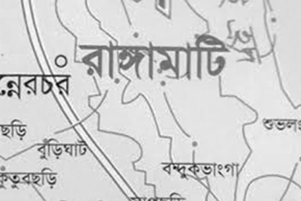 ভুলে ভরা জন্মনিন্ধনে ভোগান্তি