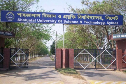 ২৫ অক্টোবর খুলছে শাবিপ্রবি, একইদিনে খুলবে হল