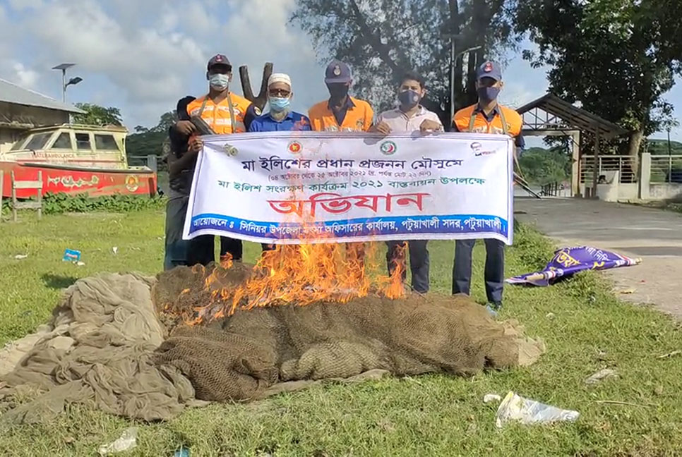 পটুয়াখালীতে ১০ হাজার মিটার কারেন্ট জাল ধ্বংস
