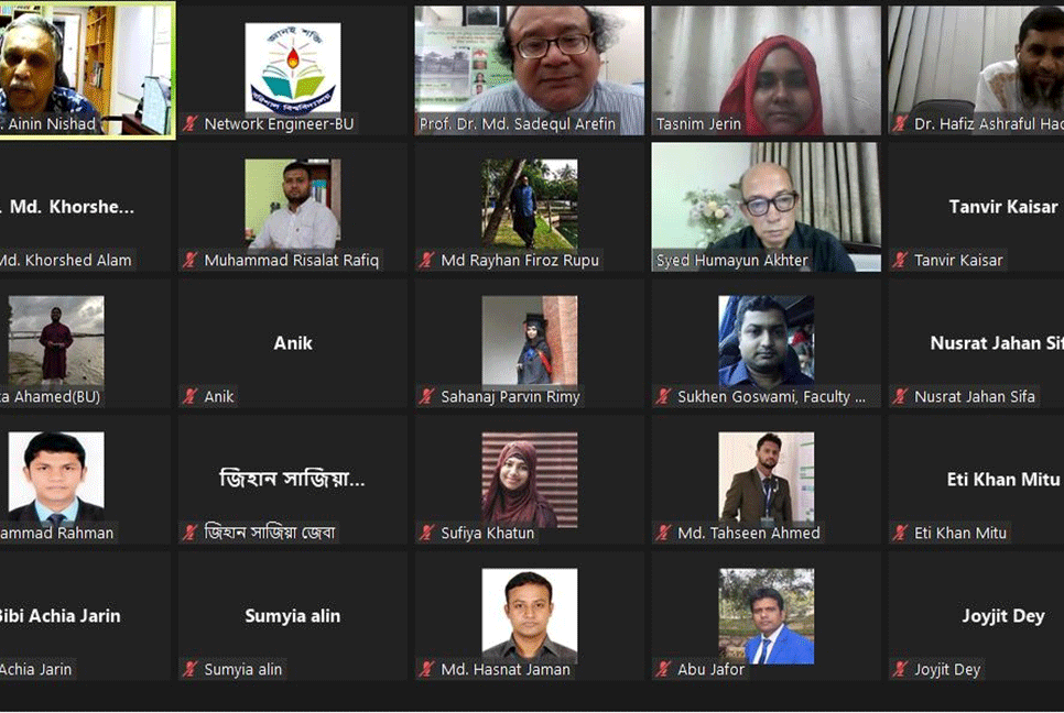 বরিশাল বিশ্ববিদ্যালয়ে ‘দুর্যোগ মোকাবেলায় বঙ্গবন্ধুর অবদান’ শীর্ষক আলোচনা সভা 