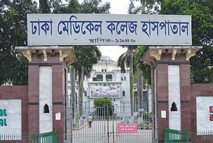 
মাদক সেবন দেখে ফেলায় তরুণকে দুর্বৃত্তদের ছুরিকাঘাত