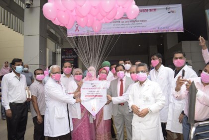 বিএসএমএমইউতে বিনামূল্যে স্তন ক্যান্সার সনাক্তকরণ কর্মসূচির উদ্বোধন