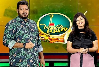 ফোক লাইভে কণ্ঠশিল্পী প্রতীক হাসান ও শবনম প্রিয়াংকা