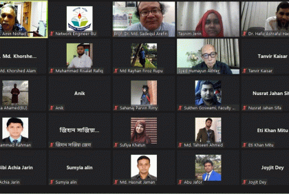 বরিশাল বিশ্ববিদ্যালয়ে ‘দুর্যোগ মোকাবেলায় বঙ্গবন্ধুর অবদান’ শীর্ষক আলোচনা সভা 