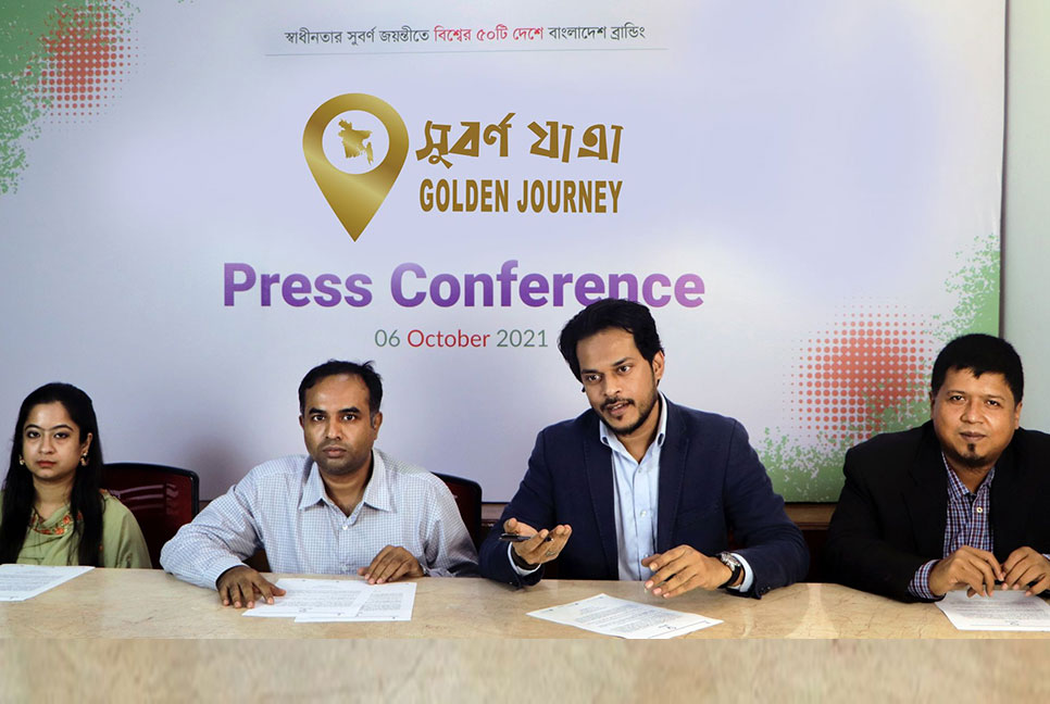 ৫০টি দেশে বাংলাদেশের পতাকা উড়াতে সুবর্ণযাত্রা