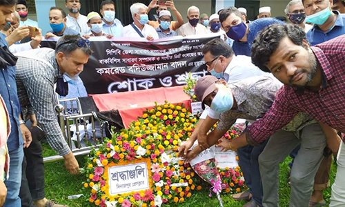 সিপিবি নেতা বদিউজ্জামানের দাফন সম্পন্ন 