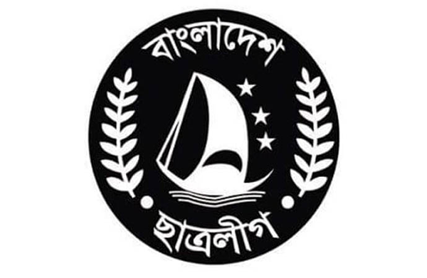 ছাত্রলীগের তিন সদস্যের কমিটির বিরুদ্ধে যত অভিযোগ!