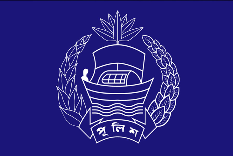 পুলিশের এসআই পদে নিয়োগ বিজ্ঞপ্তি প্রকাশ