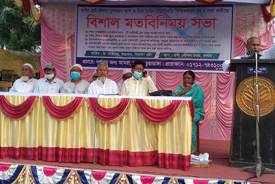 দর্শনায় দুটি ট্রেনের যাত্রাবিরতিসহ পাঁচ দফা দাবি