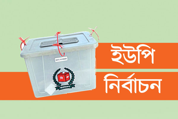 নৌকার দৌড়ে এগিয়ে বিতর্কিতরা