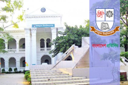 কারাগার থেকে পরীক্ষা দিলো জবির দুই শিক্ষার্থী