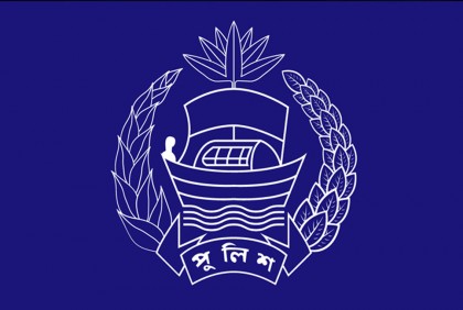 পুলিশের এসআই পদে নিয়োগ বিজ্ঞপ্তি প্রকাশ