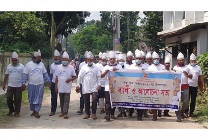 বাগেরহাটে ডিম দিবস উপলক্ষে আলোচনা সভা