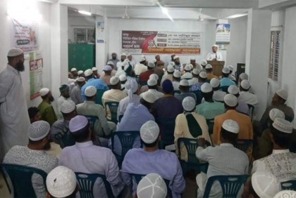 কিশোরগঞ্জে সম্ভাব্য ইউপি চেয়ারম্যান প্রার্থীদের নিয়ে ইসলামী আন্দোলনের পরামর্শ সভা