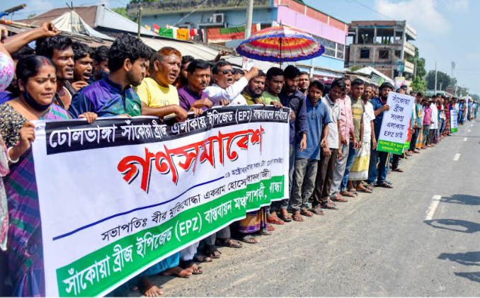 গাইবান্ধার ঢোলভাঙ্গায় ইপিজেড নির্মাণের দাবিতে গণসমাবেশ