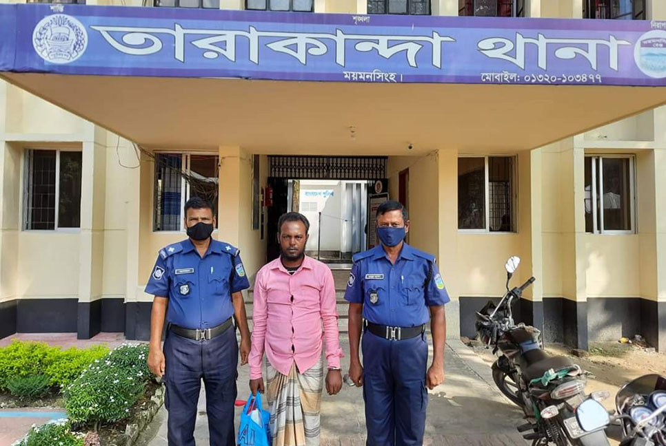 ময়মনসিংহে হেরোইনসহ মাদক বিক্রেতা আটক