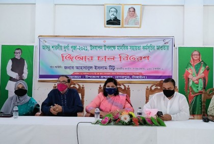 টাঙ্গাইলে শারদীয় দুর্গাপূজার চাল বিতরণ