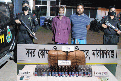 সিদ্ধিরগঞ্জে ২ মাদক ব্যবসায়ী আটক 