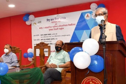 ডিজিটাল সেবার কেন্দ্র হবে ডাকঘর : মোস্তাফা জব্বার

