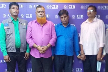 চাকরির নামে প্রতারণার অভিযোগে গ্রেফতার ৩

