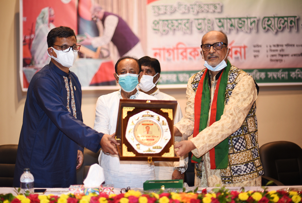 ‘স্বাধীনতা পদক’ পাওয়ায় ডা. আমজাদকে নাগরিক সংবর্ধনা