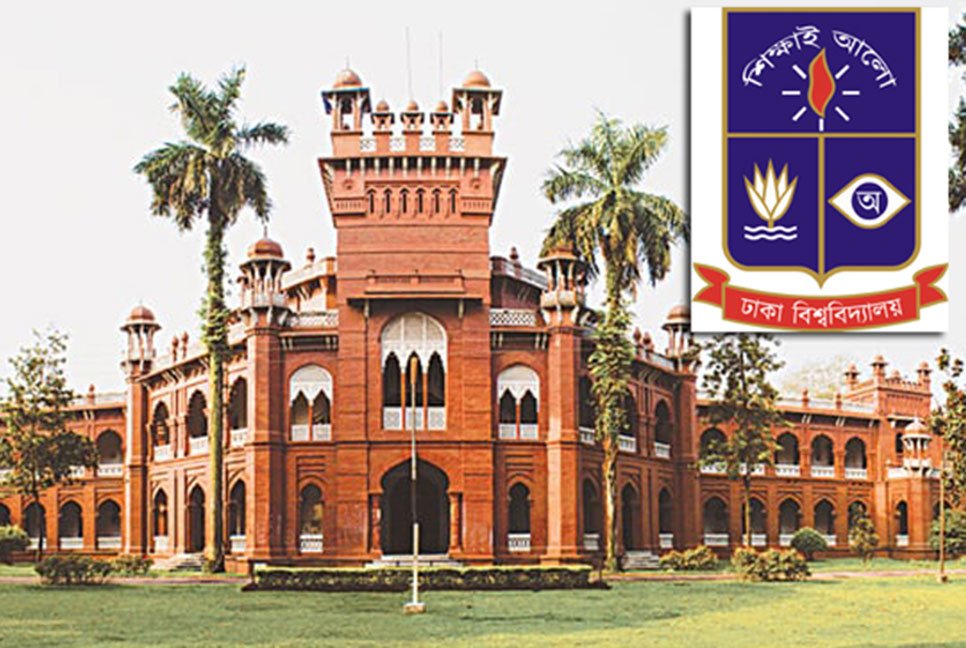 এক মাস পেছাল ঢাবির শতবর্ষ পূর্তি অনুষ্ঠান

