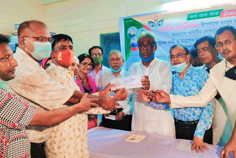 রংপুরে ১৫৬ পূজা মণ্ডপে আওয়ামী লীগ সভাপতির অনুদান