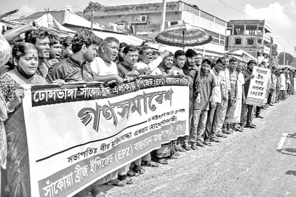 ইপিজেড নির্মাণের দাবি