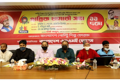 প্রান্তিক পোল্ট্রি শিল্প রক্ষা ও জাতীয় নীতিমালা প্রণয়নে ১১ দফা দাবি