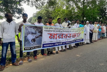 নিরাপদ সড়কের দাবিতে মানববন্ধন 