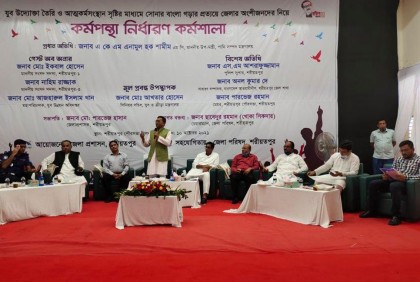 শেখ হাসিনা আগামী প্রজন্মের 
জন্য কাজ করে চলছেন: এনামুল হক শামীম