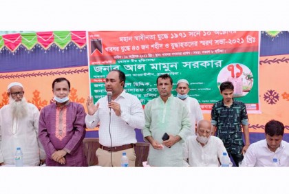 ব্রাহ্মণবাড়িয়ায় খারঘর গণহত্যা দিবস পালিত