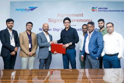 ওয়ালটনের পণ্য ডোরস্টেপে পৌঁছে যাবে পেপারফ্লাইয়ে