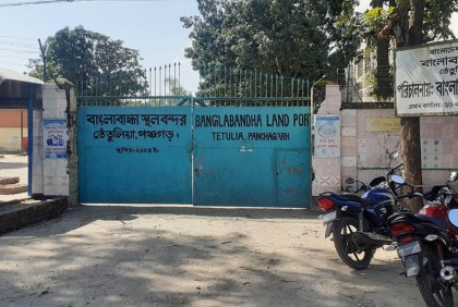 বাংলাবান্ধা স্থলবন্দরে ৬ দিন বন্ধ আমদানি-রফতানি