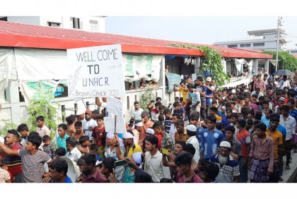 জাতিসংঘ যুক্ত হওয়ায় ভাসানচরে 
রোহিঙ্গাদের আনন্দ মিছিল 