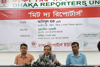 ‘বিদেশে থাকা সাইবার অপরাধীদের আইনের আওতায় আনা হবে’