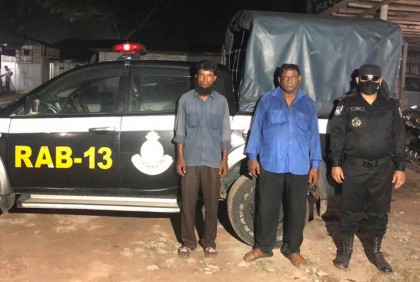 রংপুরে ৬৫ কেজি গাঁজাসহ ৪ মাদক ব্যবসায়ী গ্রেফতার