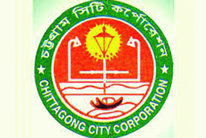 অক্ষতিকর বর্জ্য অপসারণ ফি নির্ধারণে ১১ সিটি কর্পোরেশনের মত চায় মন্ত্রণালয়  