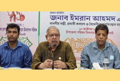 'দল যাকে মনোনয়ন দেবে তার পক্ষে কাজ করতে হবে'

